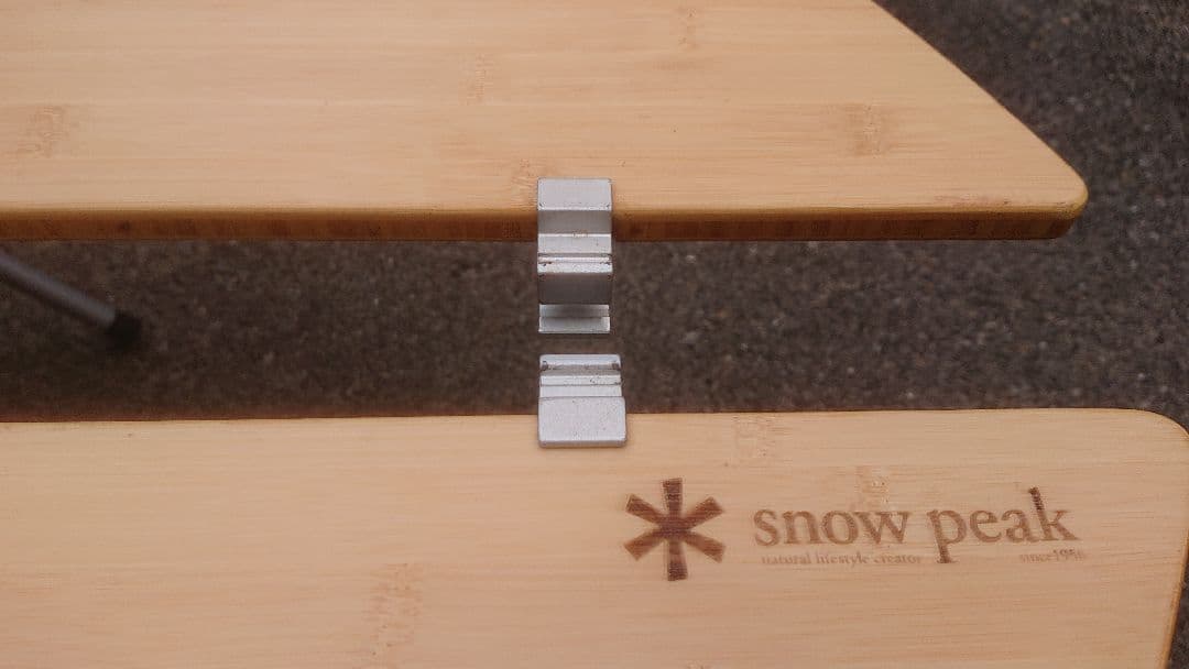 スノーピーク peak ラウンジスライドトップ竹 CK-155T