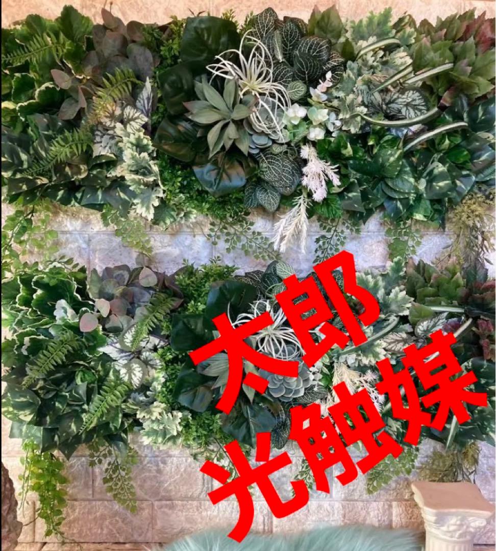 光触媒　人工観葉植物　ウォールグリーン　フェイクグリーン　壁掛け70208443
