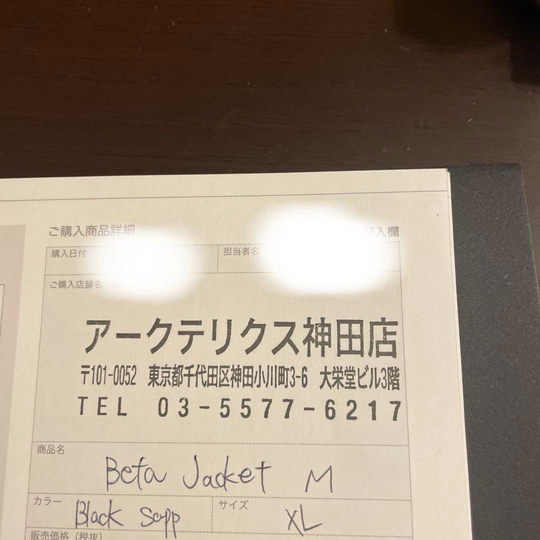 『極美品』ARC'TERYX ベータジャケット XL 2023年　アークテリクス