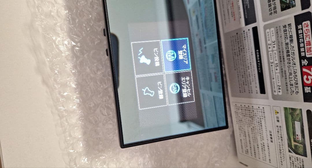 無線LAN GPS搭載ミラー型レーダー探知機 A530 動作品