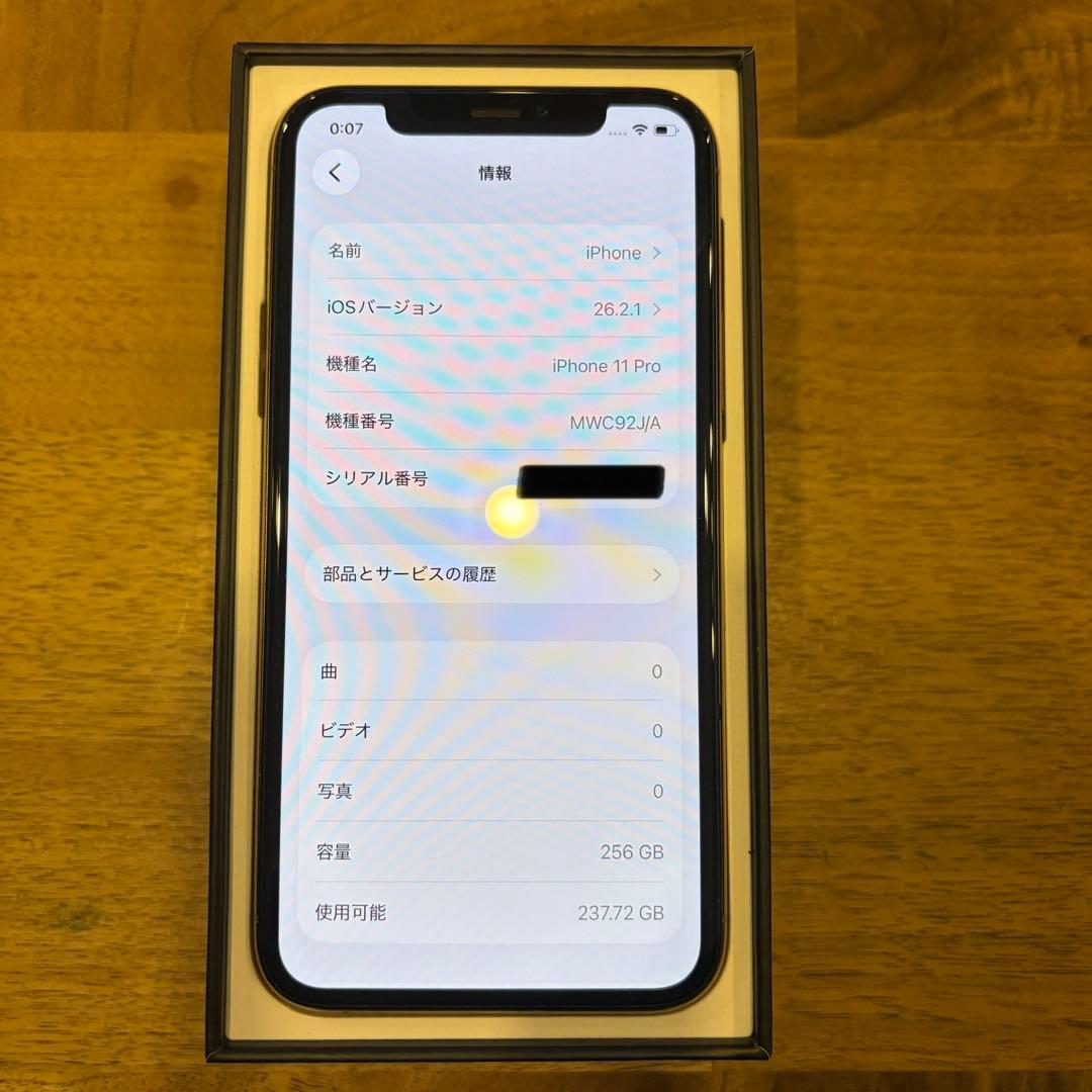 iPhone 11 Pro ゴールド　美品