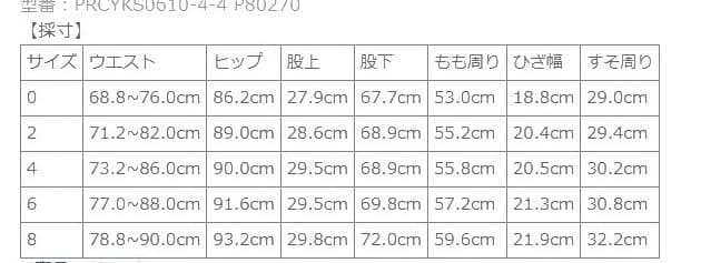 極美品*アイシービー*ＩＣＢ*パンツスーツ*ノーカラー*大きいサイズ*13号*
