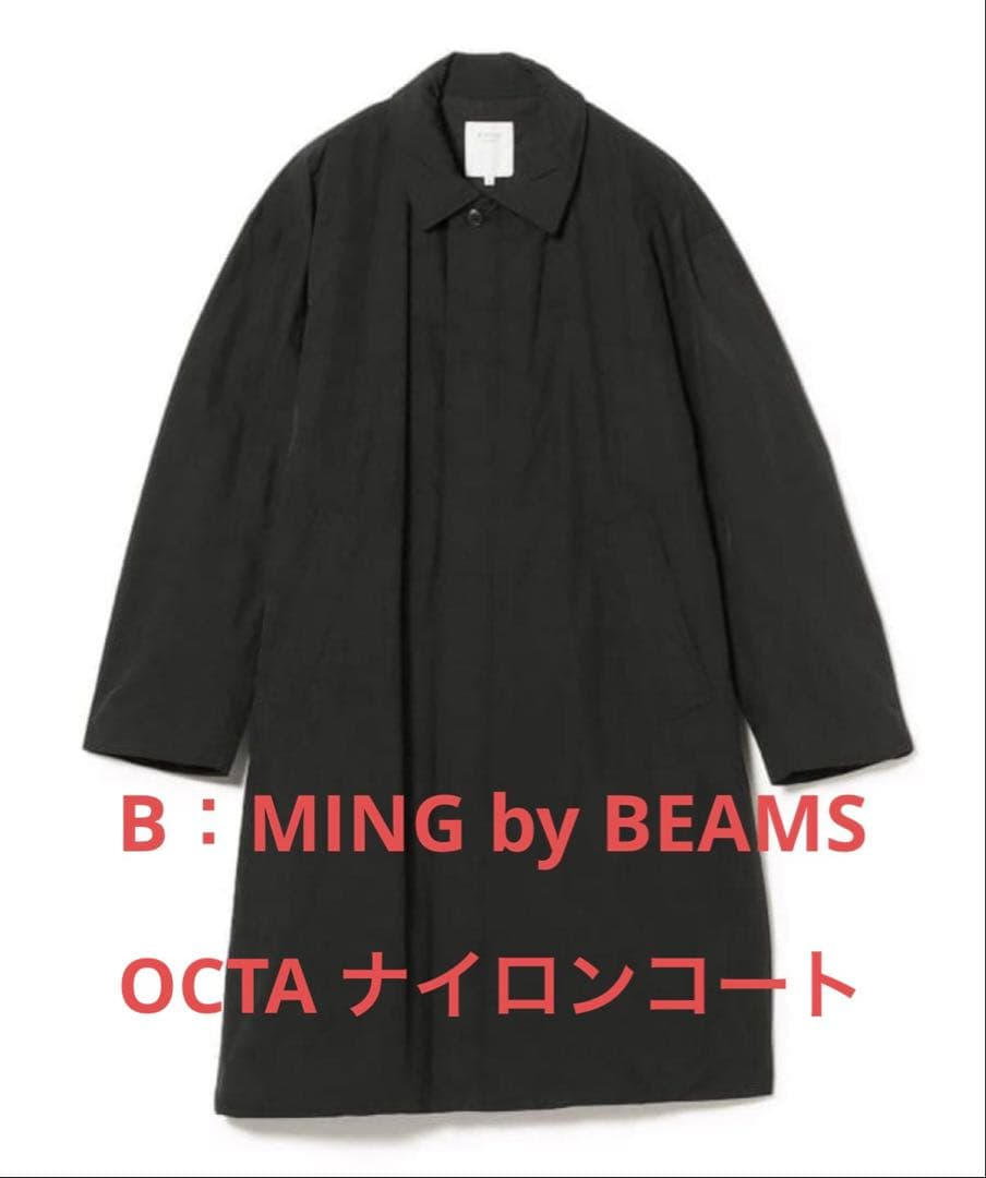 【美品】OCTAナイロンコート　黒Ｌ