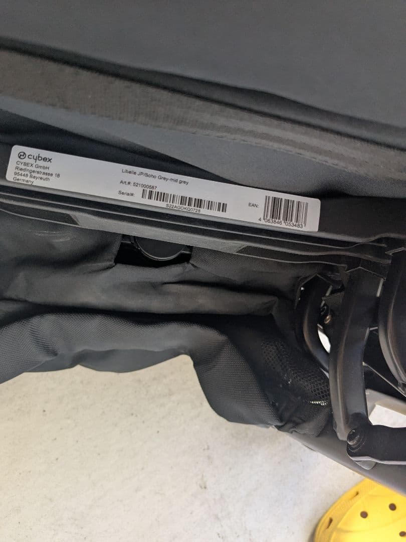 サイベックス リベル LIBELLE cybex グレー B型ベビーカー