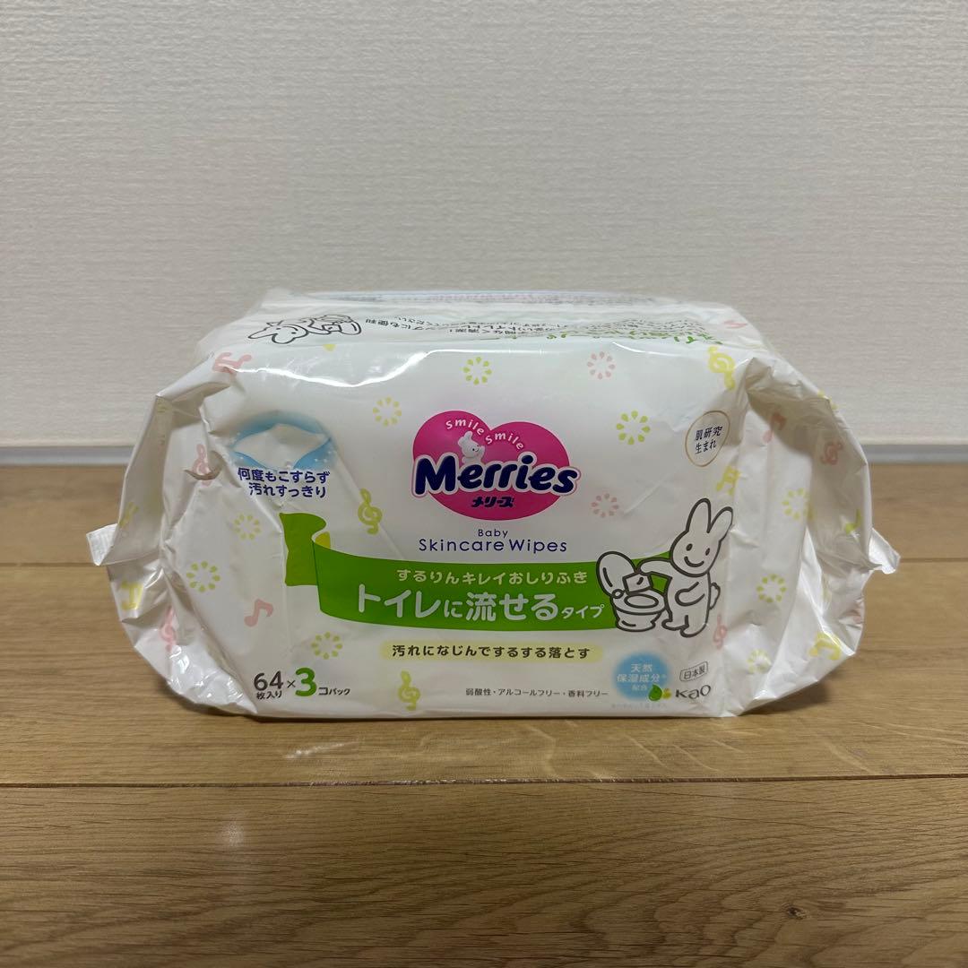 未開封 メリーズ トイレに流せる　おしりふき 64枚入り×3個パック×9個