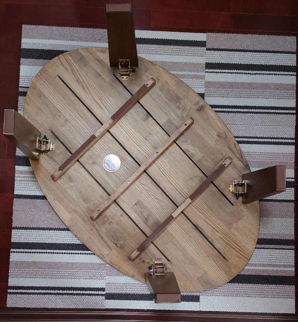 楕円形木製センターテーブル　折りたためる