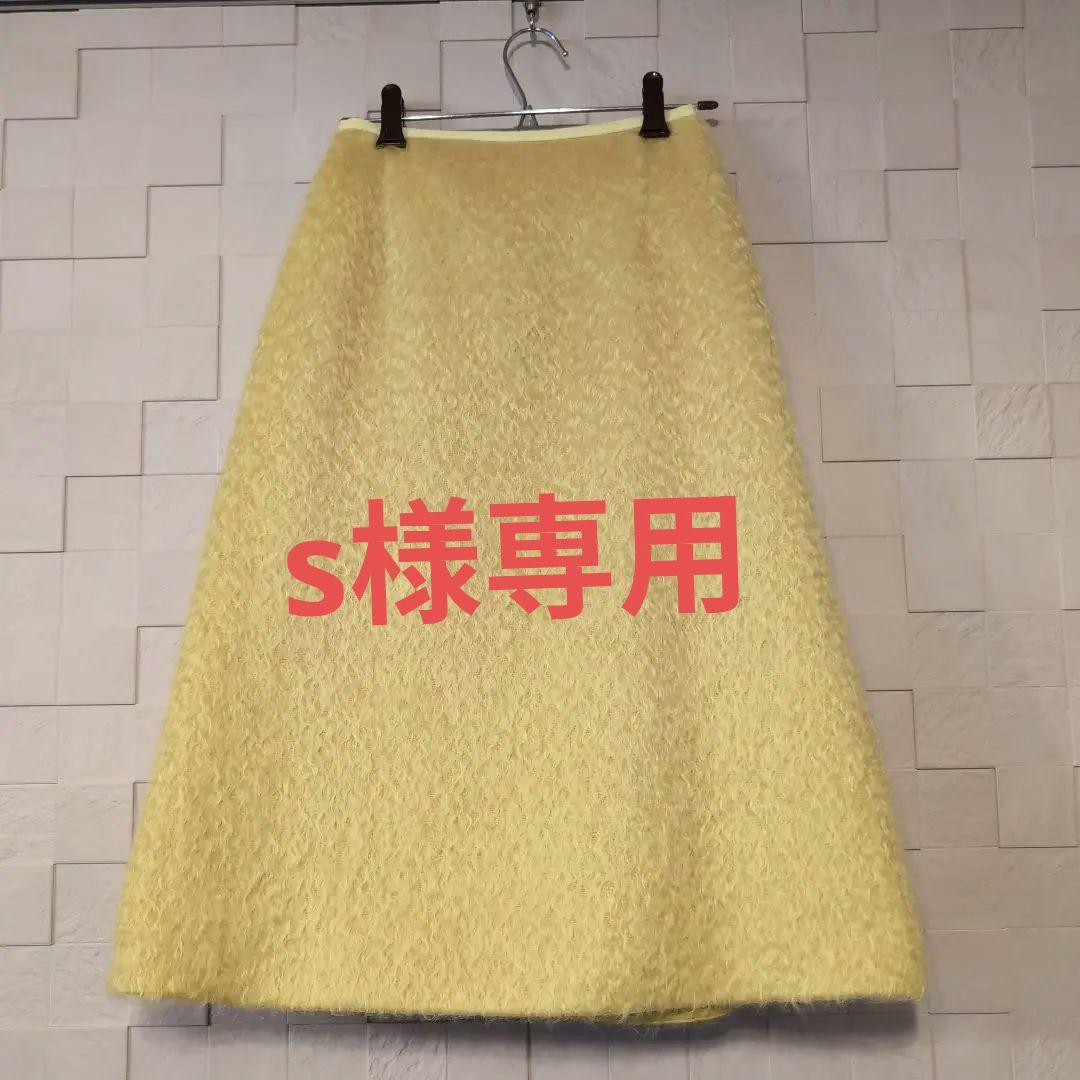 Ｄrawer【新品未使用】Aライン スカート