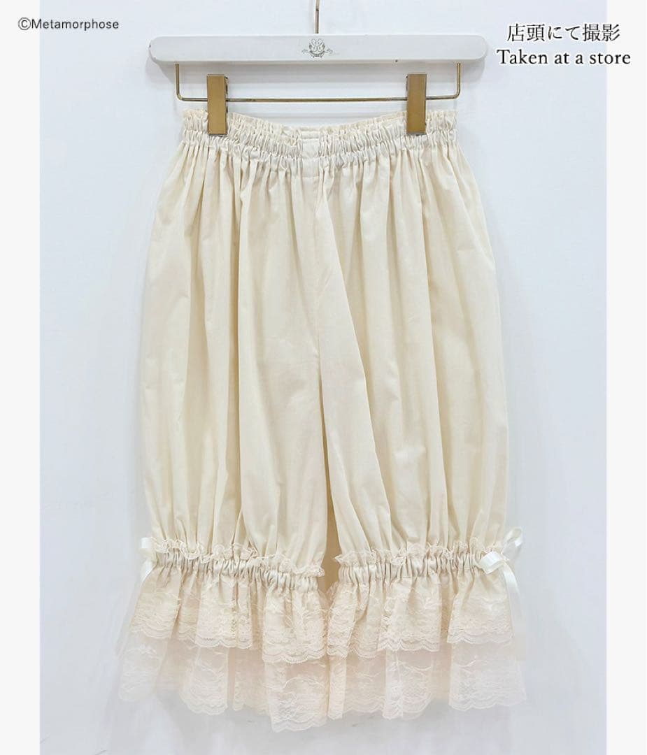 メタモルフォーゼ ラッセルレースドロワーズ キナリ 新品