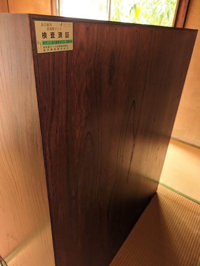 【つぼみ♪さま専用】岩谷堂箪笥　整理箪笥 美品 チェスト 箪笥 漆塗り