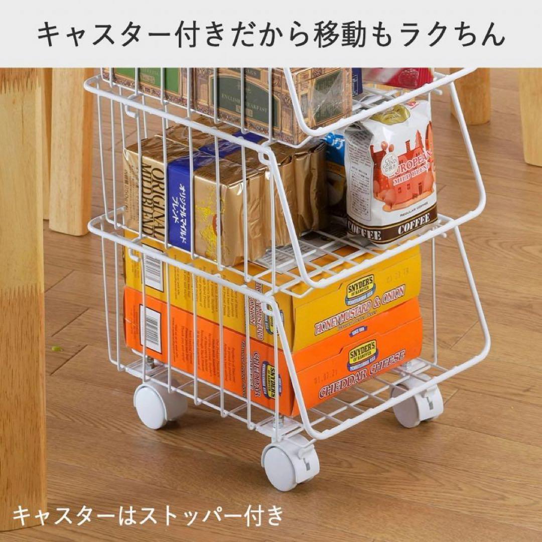 2個　36463 キッチンスタッキングバスケット　4段　白