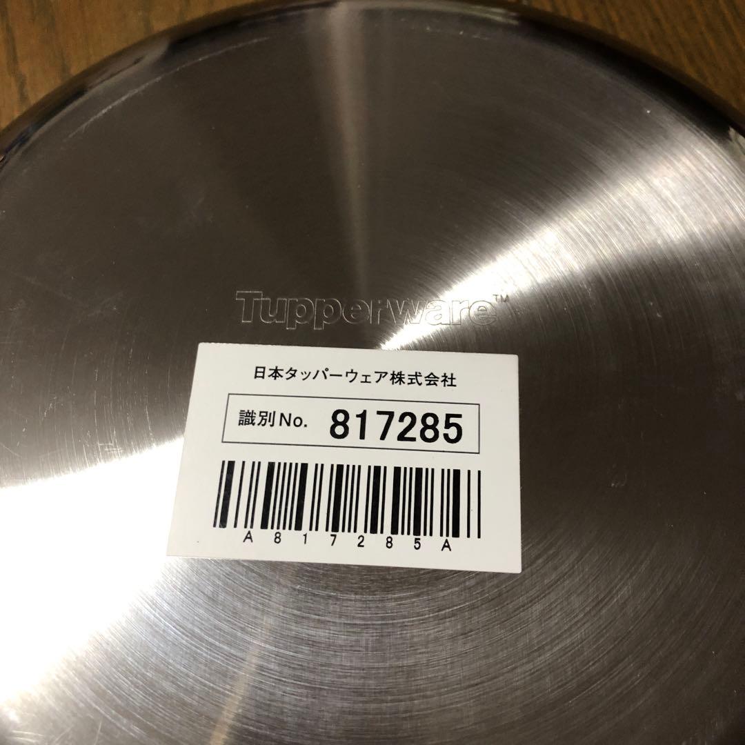 未使用　Tupperware、24cm フライパン（ガラスフタ付