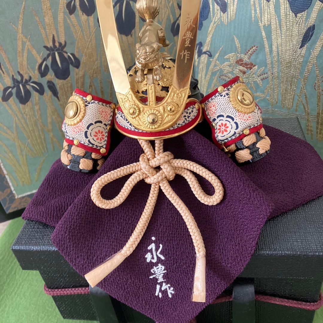 五月人形　永豊作