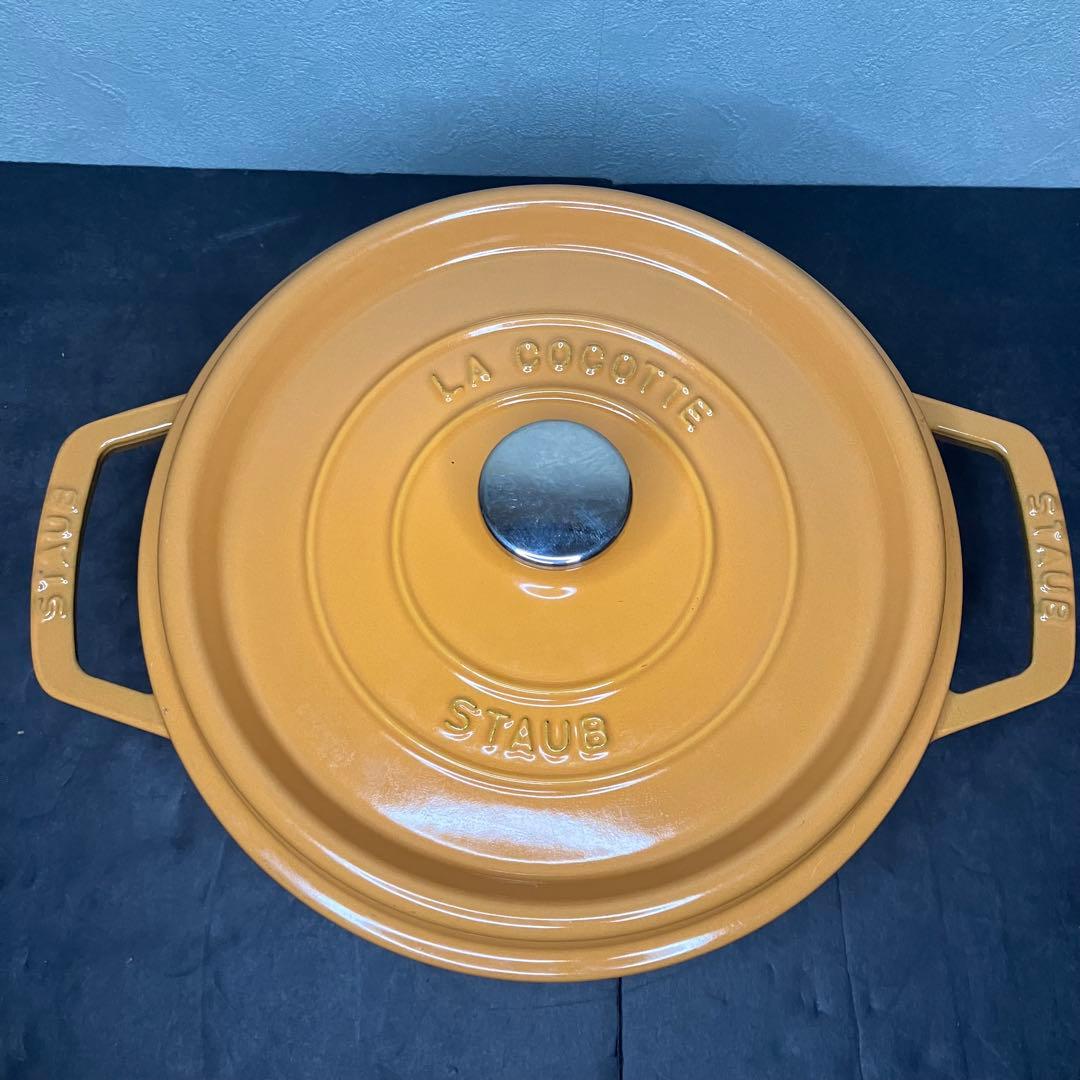 staub ストウブ　ピコ・ココットラウンド　22㎝ マスタード　両手鍋