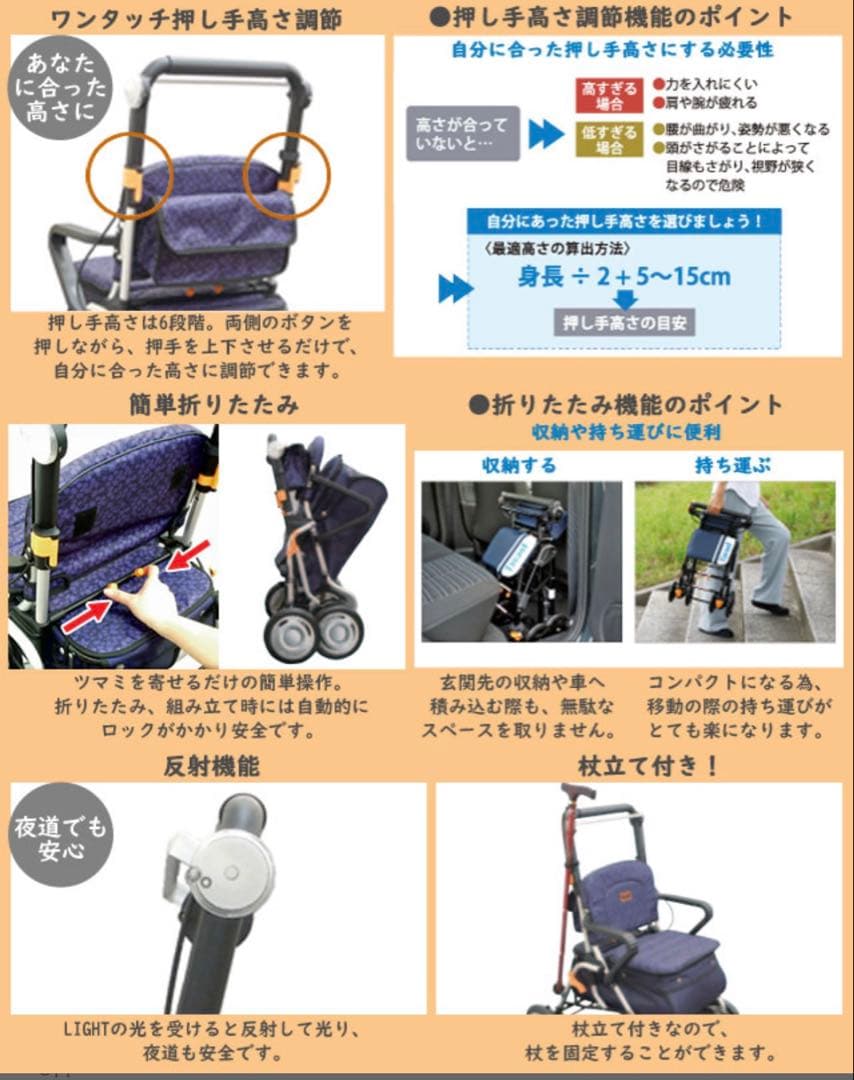 幸和製作所 座れるシルバーカー レコルティST10 ショッピングカー 手押し車