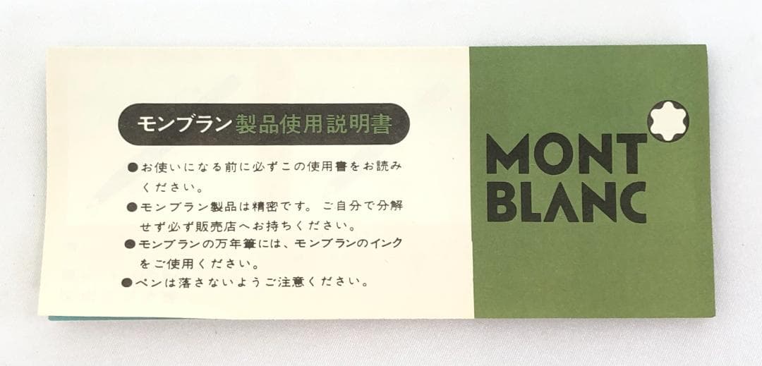 MONTBLANC モンブラン マイスターシュテック No146 万年筆 14K