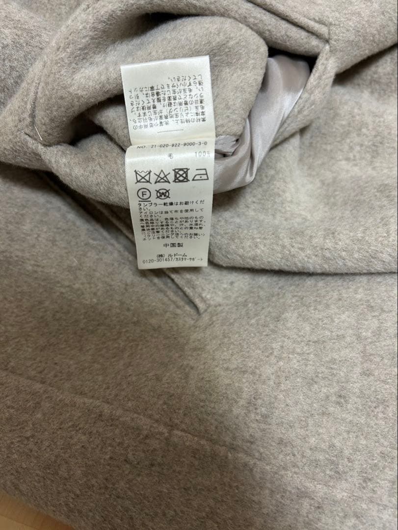 Plage ハミルトンテーラードコート　グレー