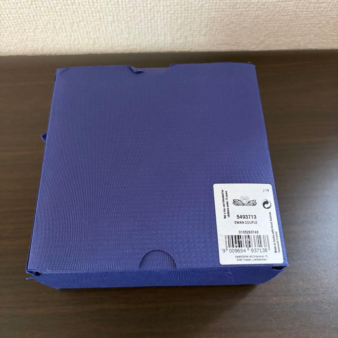 【新品未使用】スワロフスキー　SWAROVSKI　スワン　カップル　2羽セット