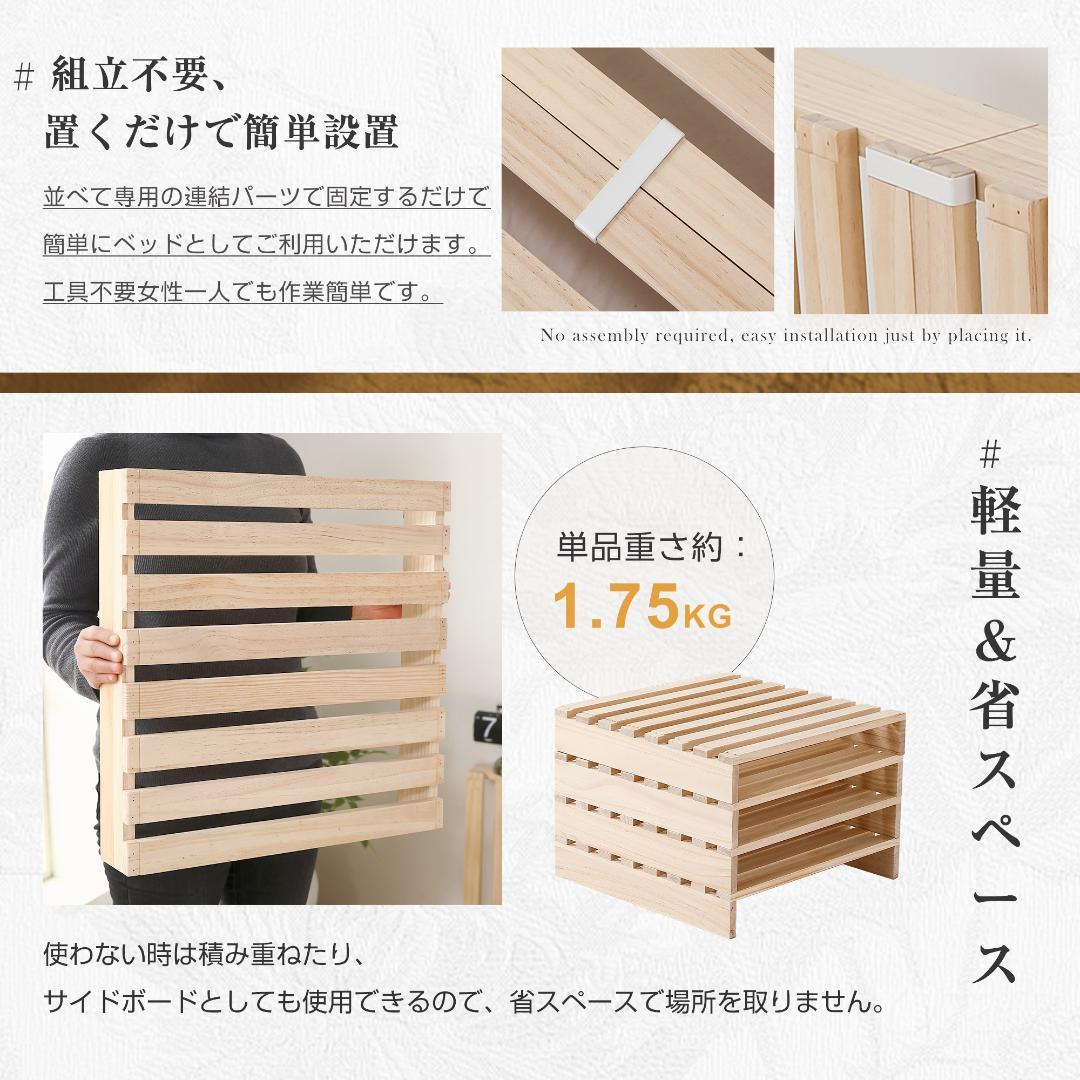 【新品】パレットベッド 50*50cm 12枚 コンセント付 組み換え自由