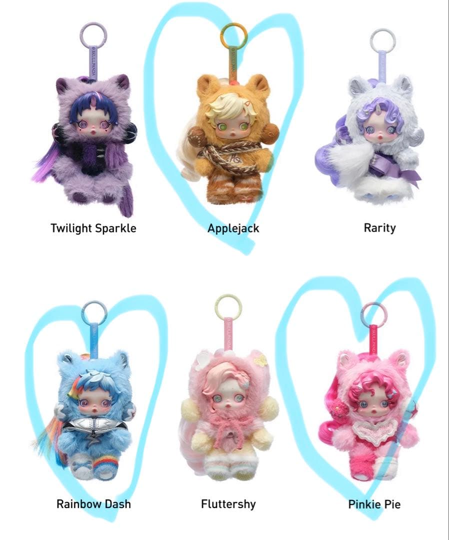 【外箱未開封】スカルパンダ　マイリトルポニー　３点セット