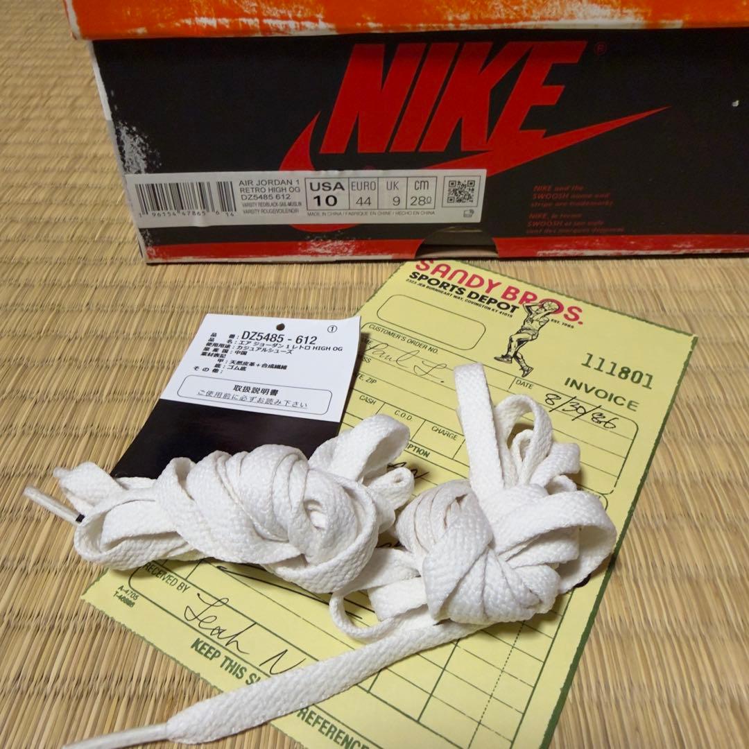 Nike Air Jordan 1 High OG ロスト&ファウンド