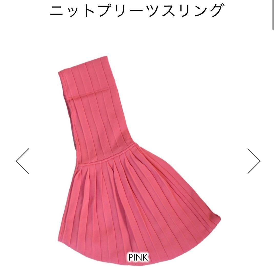 新品未使用‼️paw's living スリングS ピンク