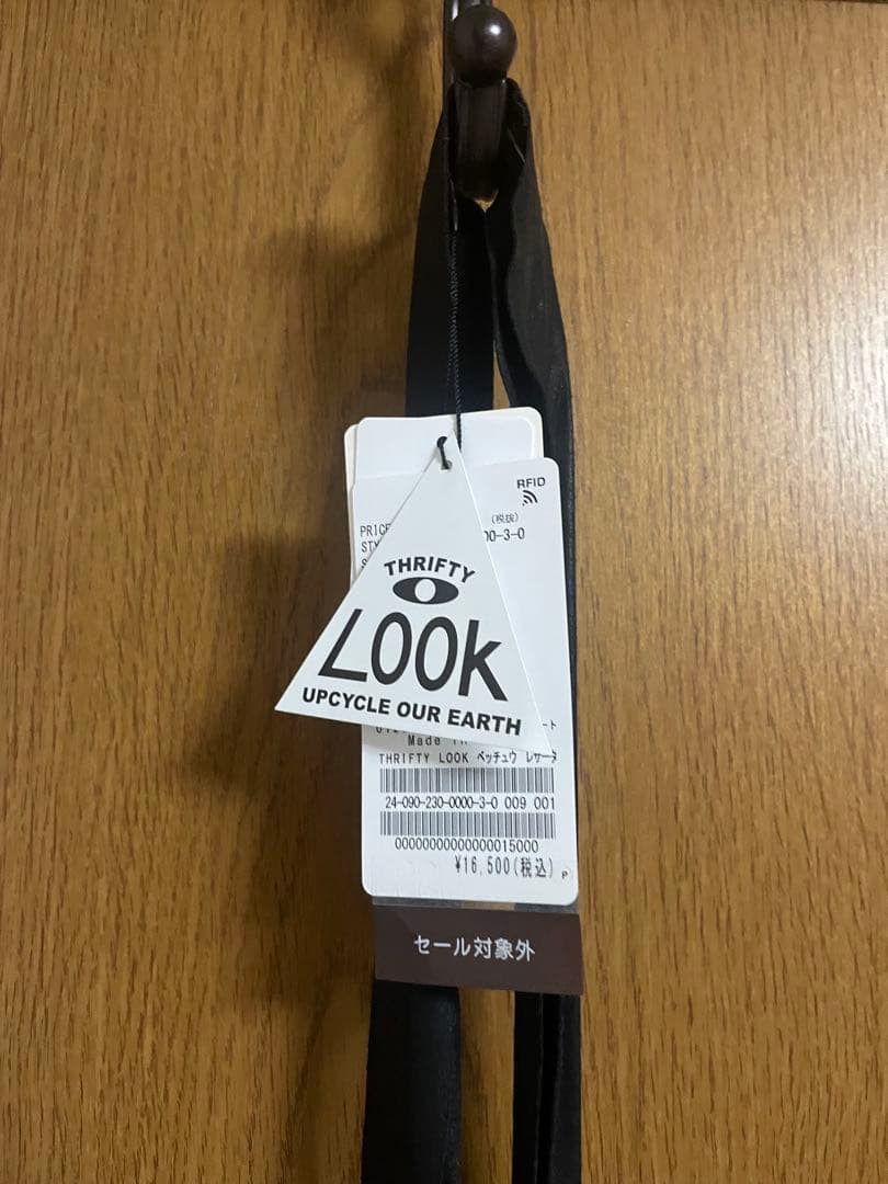 THRIFTY LOOK ベッチュウ　レザータイ