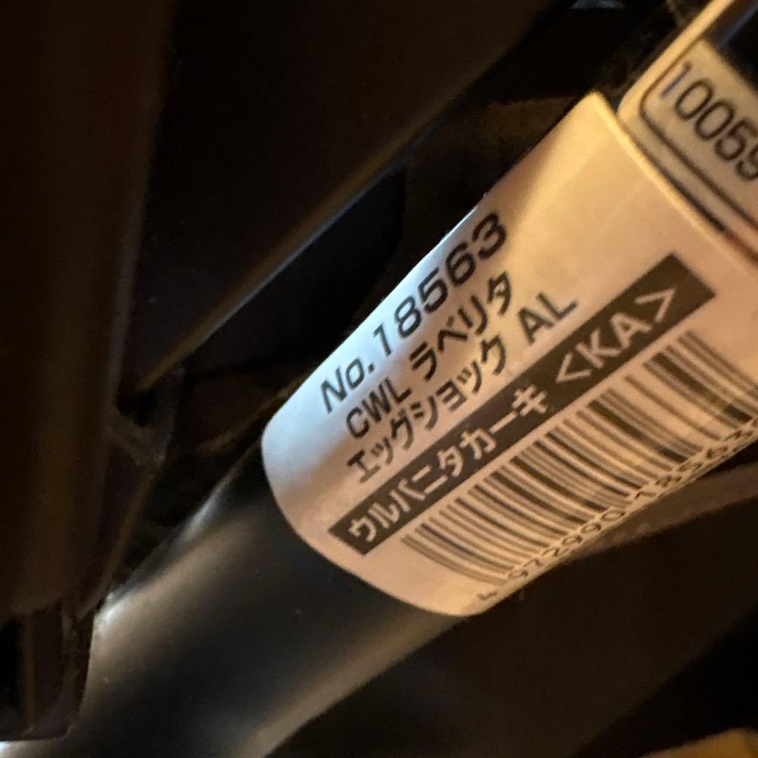 ［てむぽこ様ご予約 12/9限り］コンビ ラベリタ エッグショックAL