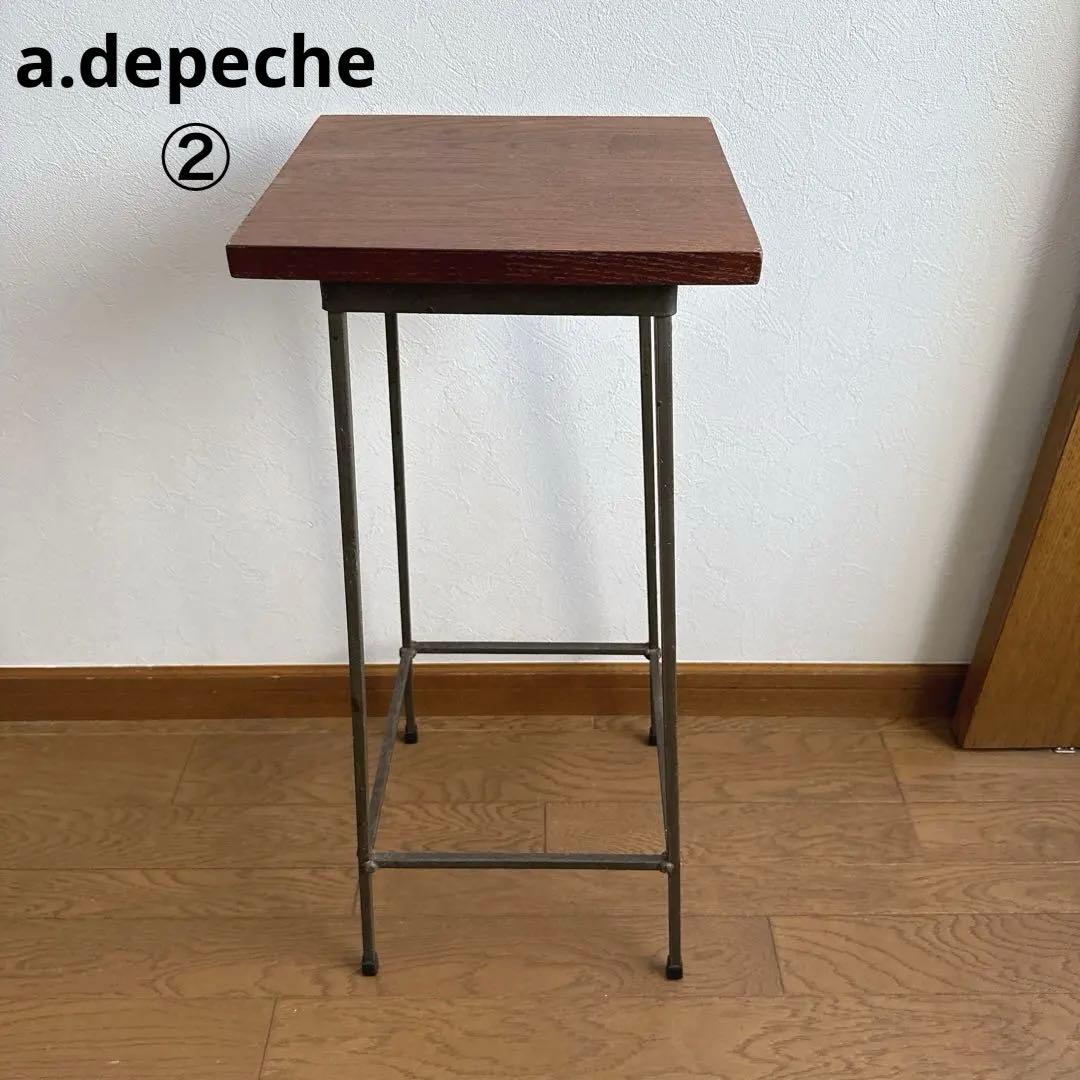 ② アデペシュ a.depeche アイアンハイスツール