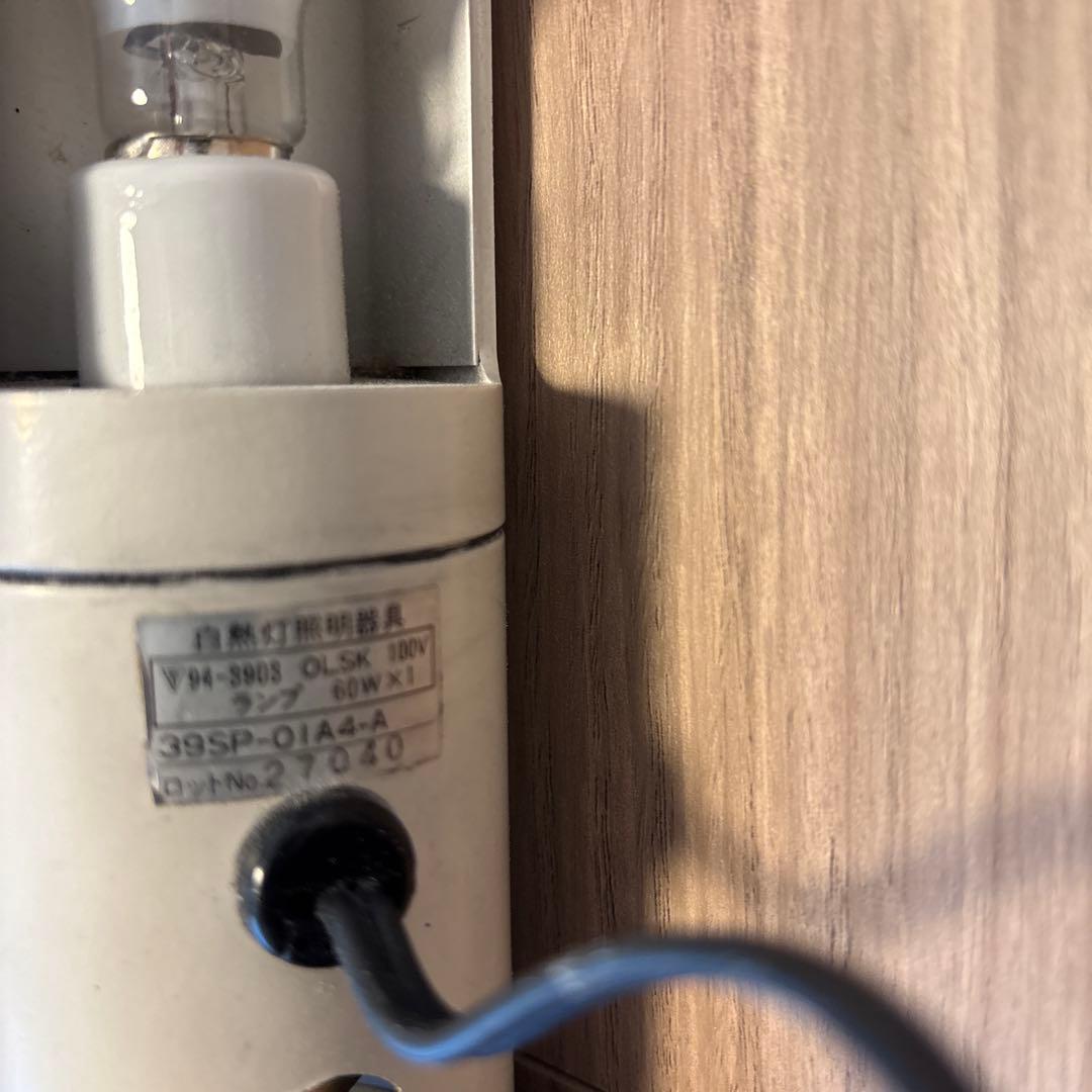 ヤマギワ YAMAGIWA 照明 スタンド E17ミニクリプトン球60W 希少