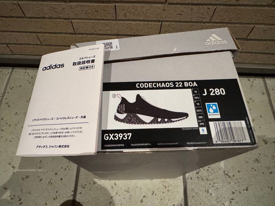 アディダス　コードカオス22BOA ブラック28cm