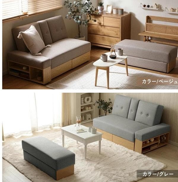 2WAY 収納できるソファベッド 2人掛け ローソファー np-fc-3345