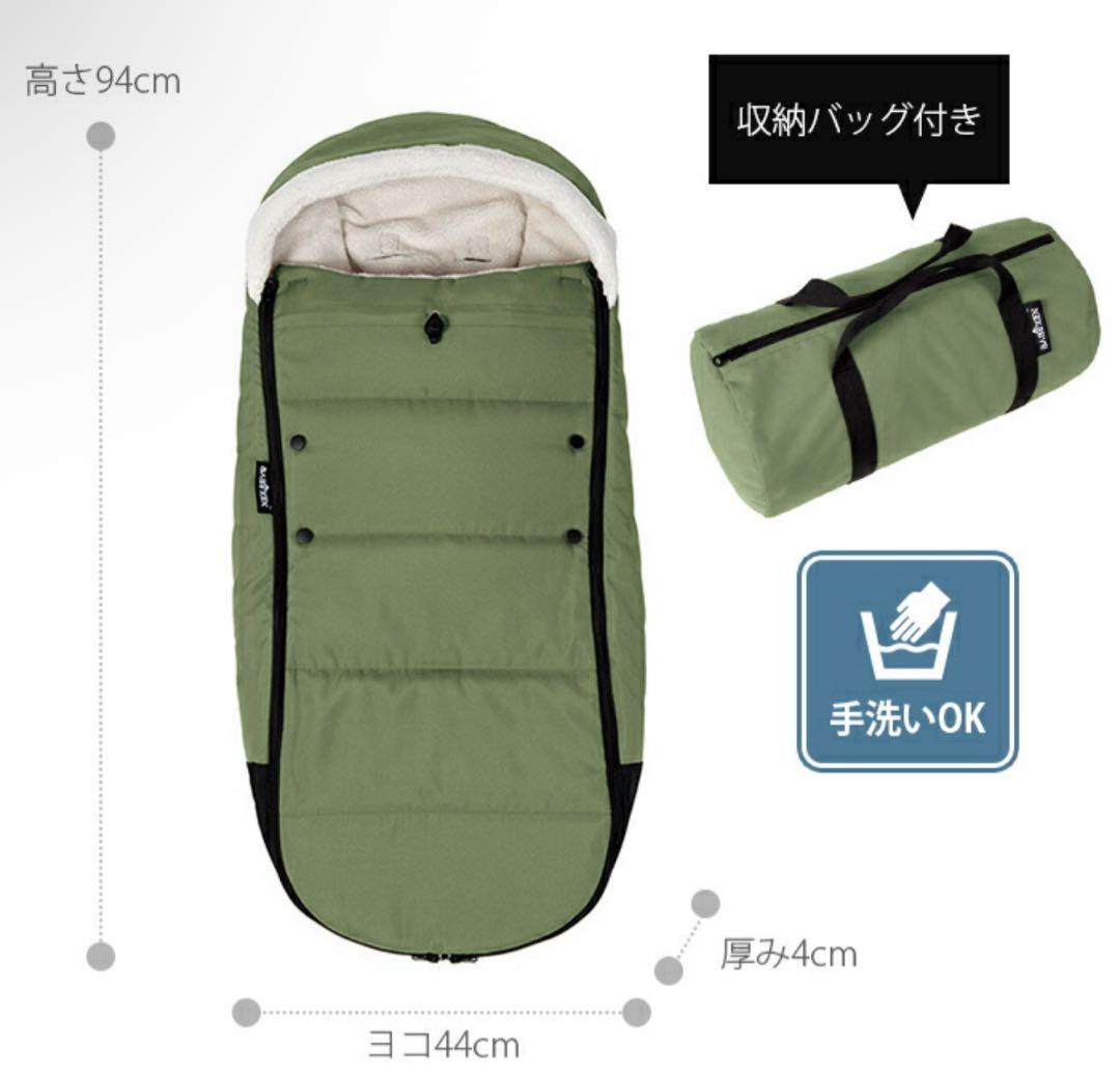 chiko　yoyoフットマフ