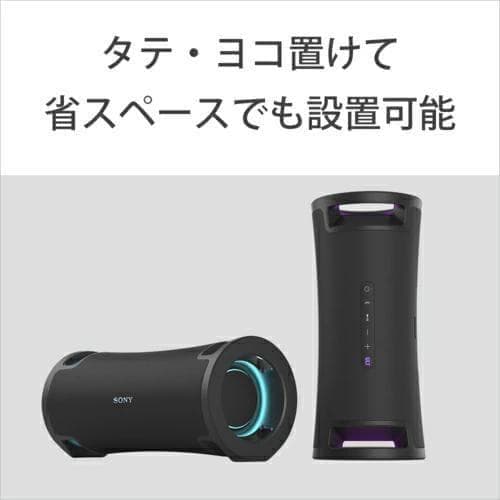 【美品】SONY ワイヤレスBluetoothスピーカー ULT FIELD 7