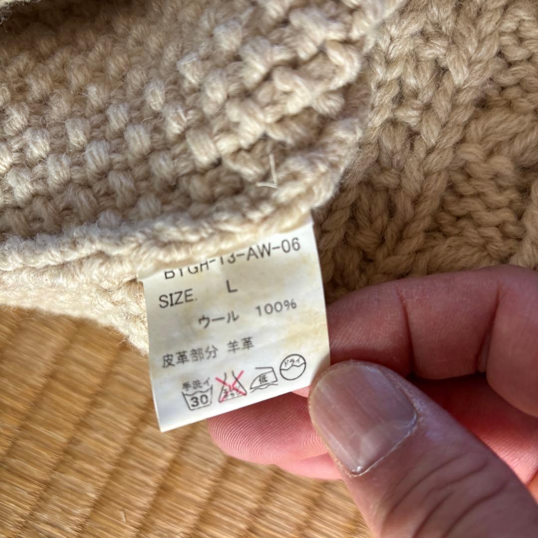 バイグラッドハンド　肉厚カーディガン　サイズL