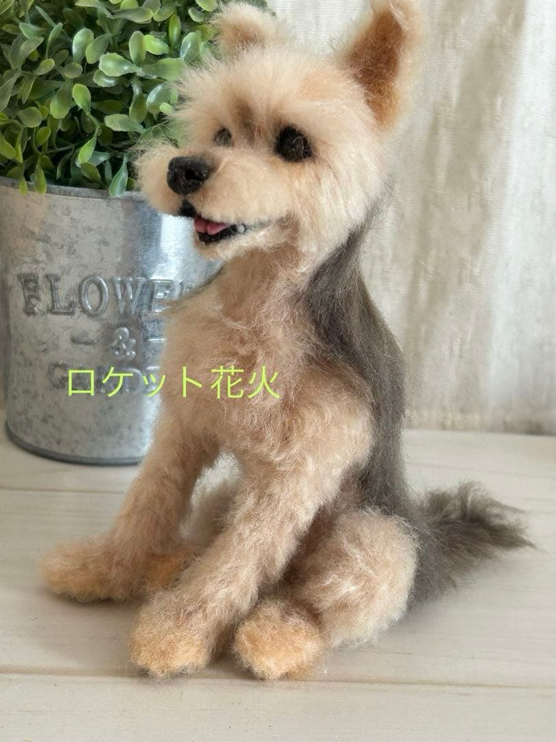 羊毛フェルト　ハンドメイド　犬　ヨークシャテリア　な〜に？　サイズ(中)