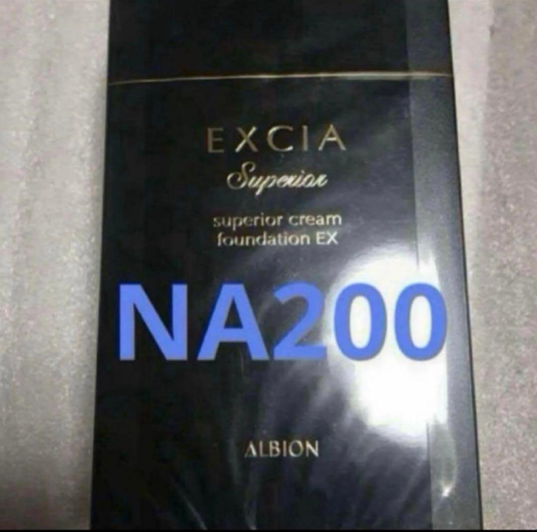 アルビオン エクシアAL スーペリアクリームファンデーションEX NA200 新