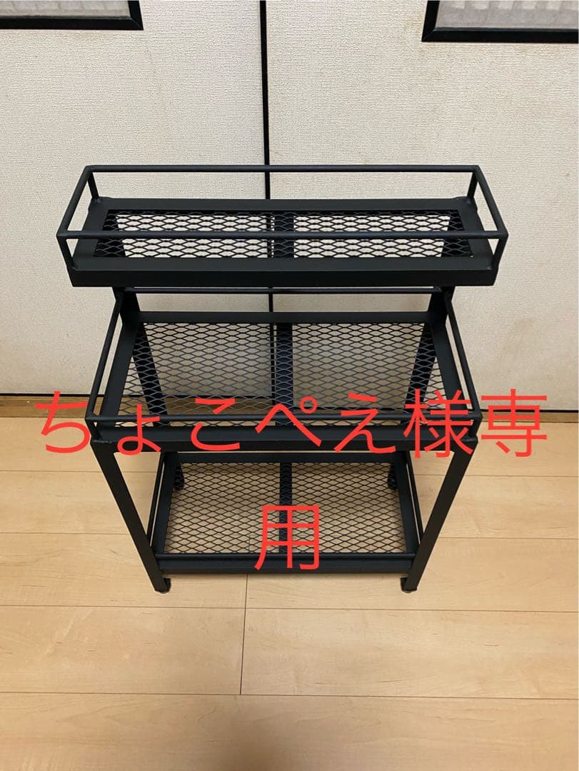 アイアンシェルフ