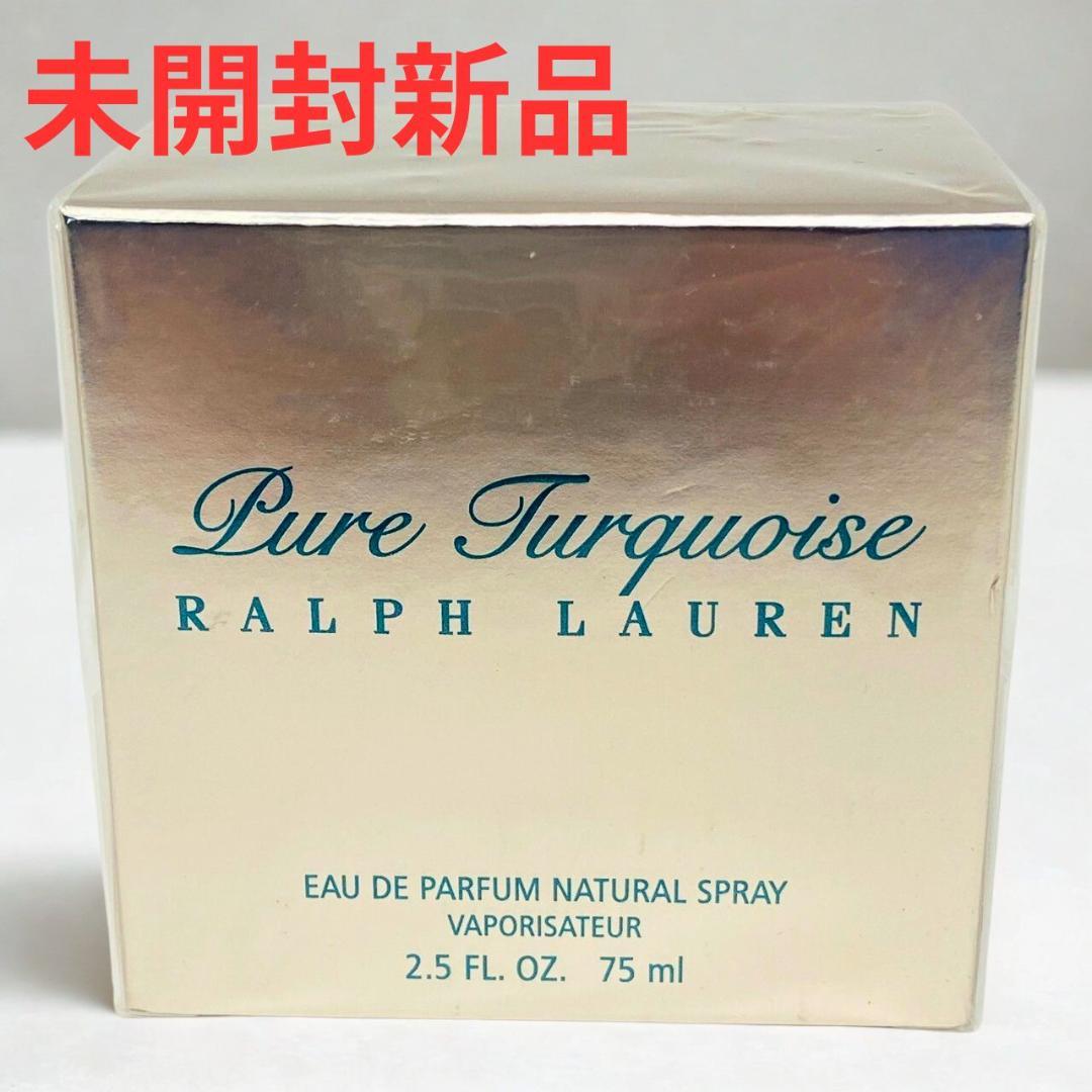 【未開封・激レア】ラルフローレン ピュアターコイズ75ml
