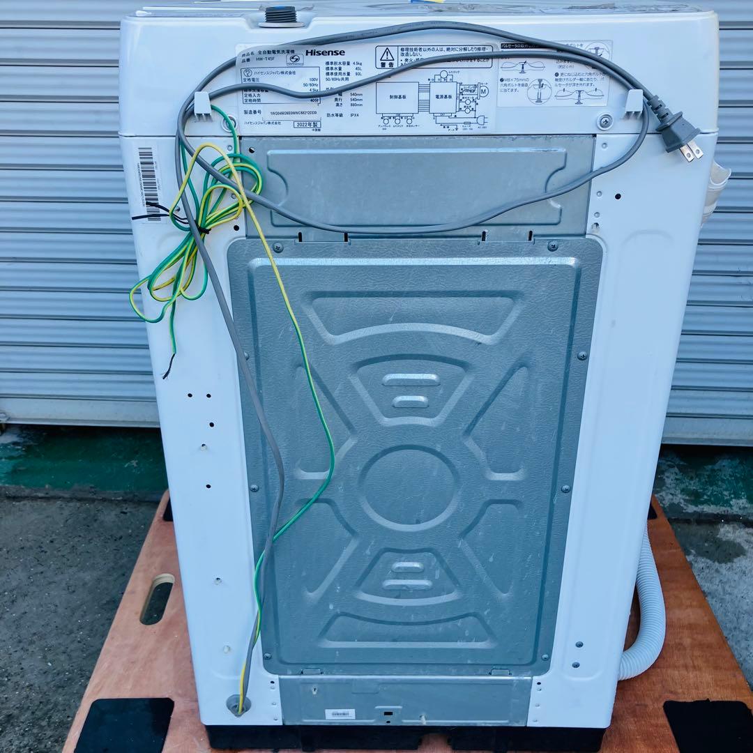 1r41 Hisense 4.5kg 全自動洗濯機 HW-T45F 2022年製
