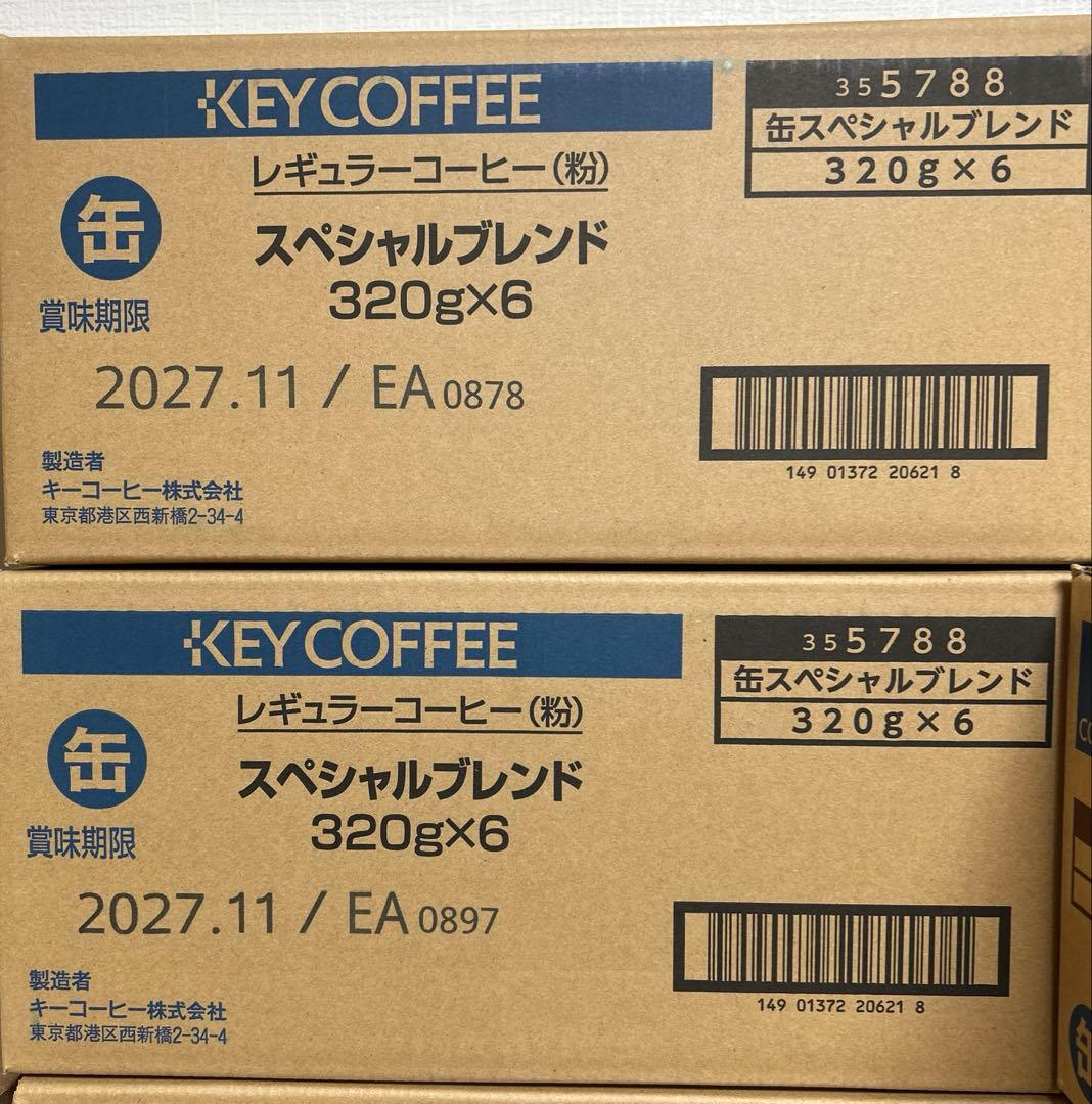KEY COFFEE スペシャルブレンド 320g×12缶