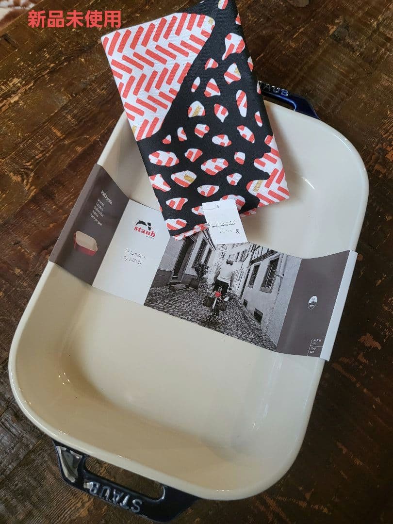 STAUB ダークブルー レクタンギュラー 34cm　カバー付き