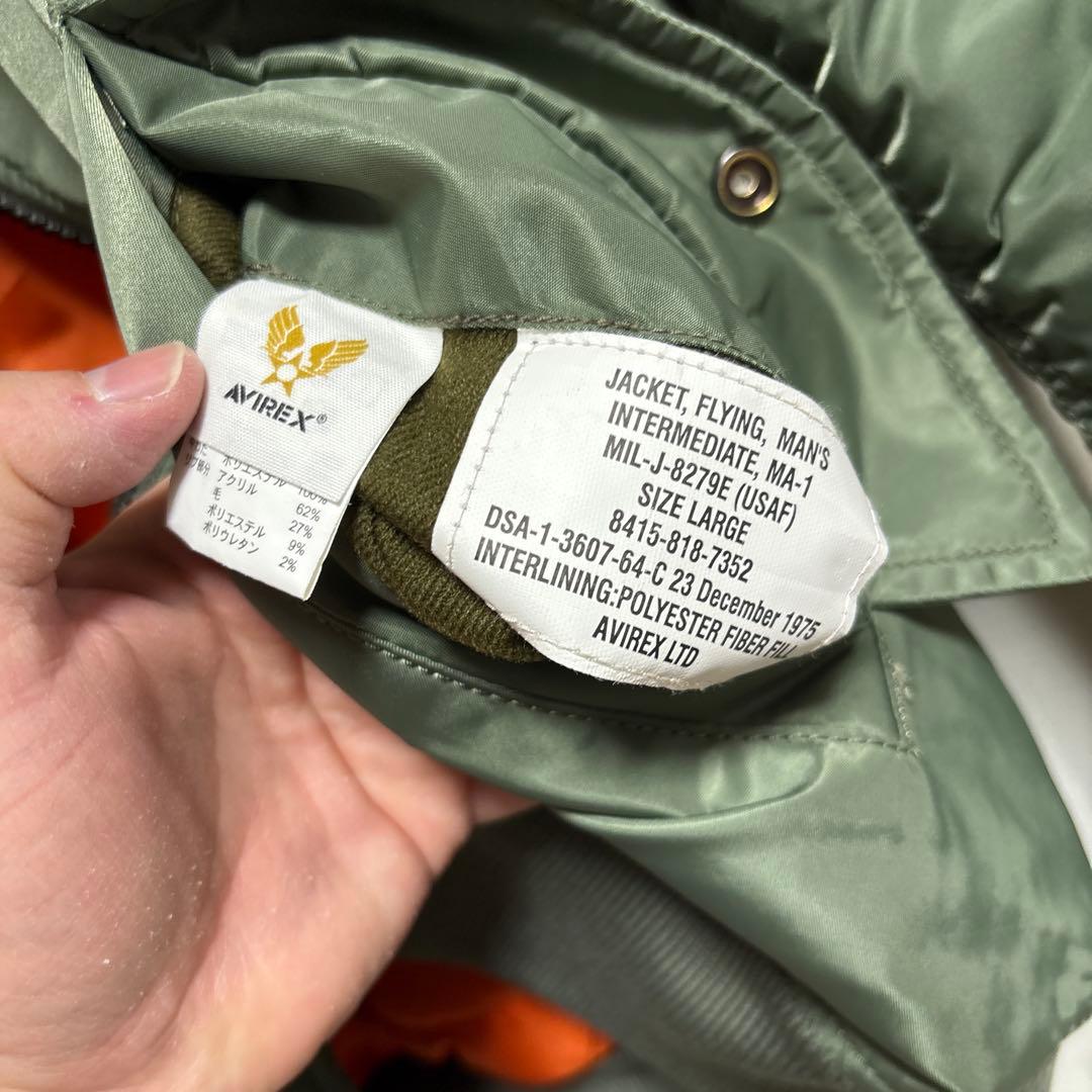 AVIREX MA-1 フライトジャケット L リバーシブル 縦ステッチ