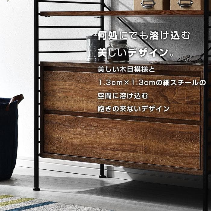 ユニットシェルフ 5段 キャビネット おしゃれ ラック シェルフ ハンガーラック