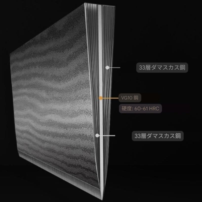 【新作】プレゼント付き　67層 ダマスカス鋼 牛刀 シェフナイフ VG10
