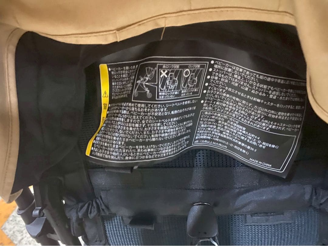 s*a様 極美品　Pigeon ランフィ　リノン7 RB3L 赤ちゃん本舗限定