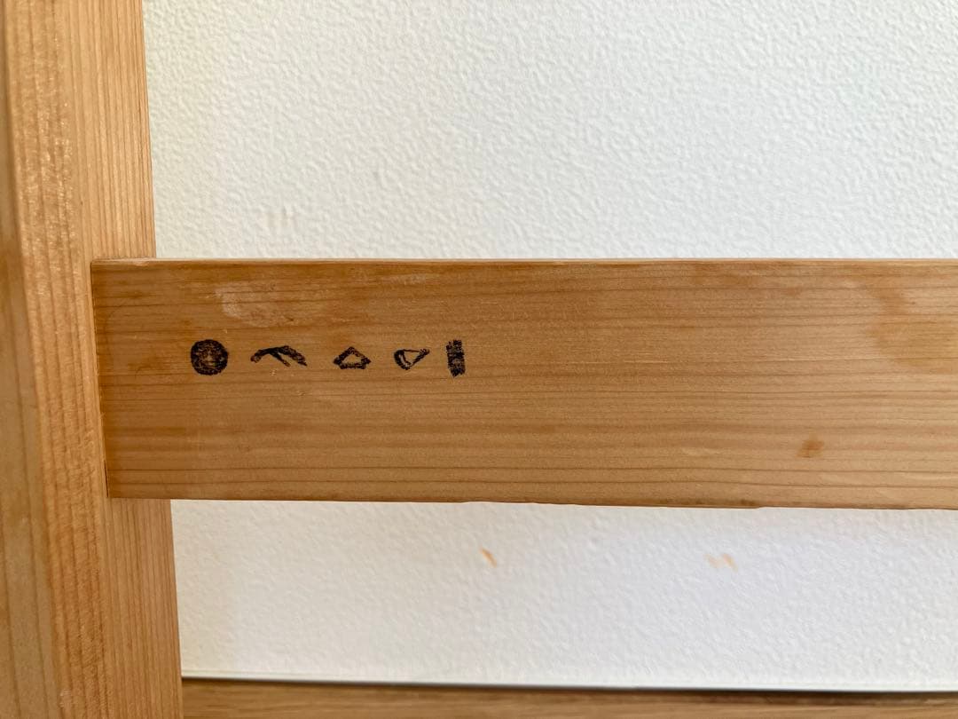 東屋　衣桁 檜 長丈・広幅【送料無料】