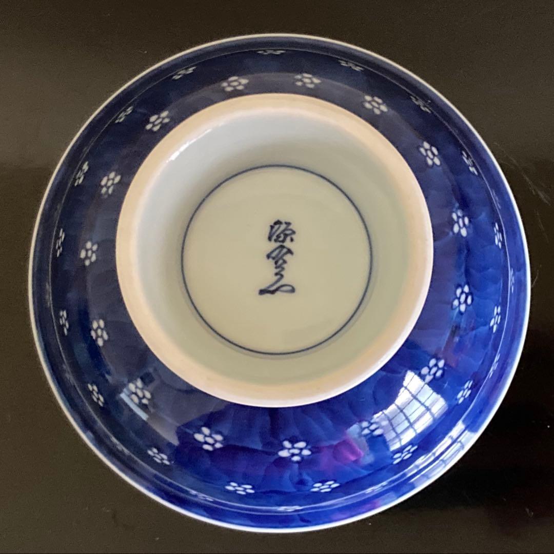 有田焼 源右衛門窯 染付梅地紋 高台 向付 盛鉢 飯碗 茶碗 2客