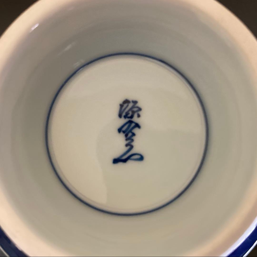 有田焼 源右衛門窯 染付梅地紋 高台 向付 盛鉢 飯碗 茶碗 2客