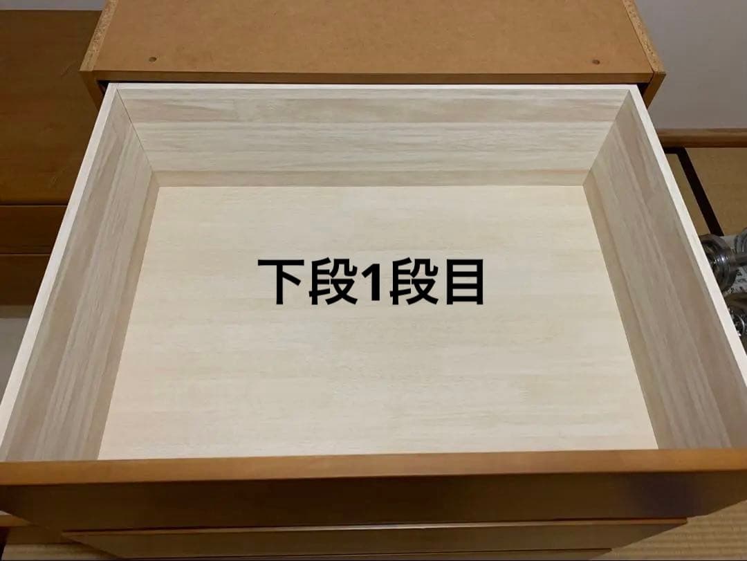 ★最終値下げ★美品 フルオープンチェスト レール式 大容量 通販生活