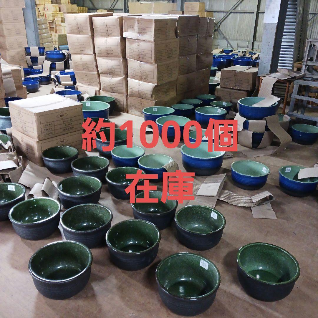 新品　∅50　陶器睡蓮鉢　特大　メダカ鉢　難有　エメラルドグリーン　緑黒　LBK